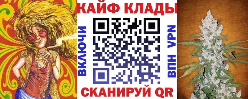 Купить наркотик Нерчинск АМФЕТАМИН Кокаин Мефедрон Каннабис