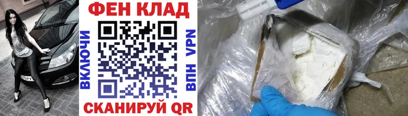 АМФЕТАМИН VHQ  дарнет шоп  Нерчинск 