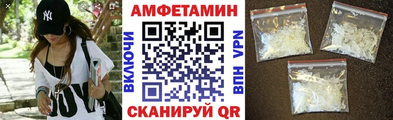 АМФЕТАМИН VHQ Нерчинск
