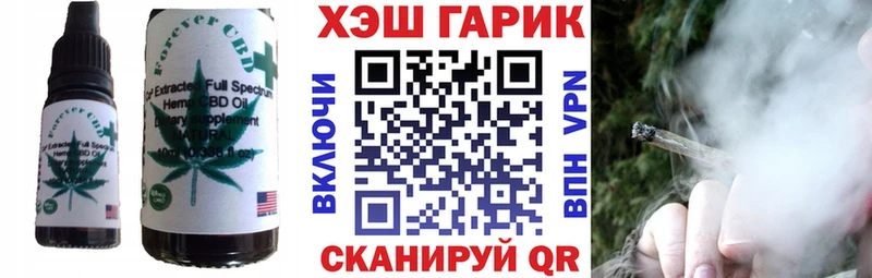 Canna-Cookies марихуана  Нерчинск 