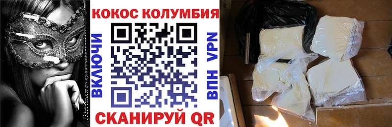 COCAIN Перу  Нерчинск 