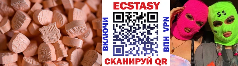 Экстази mix  Нерчинск 