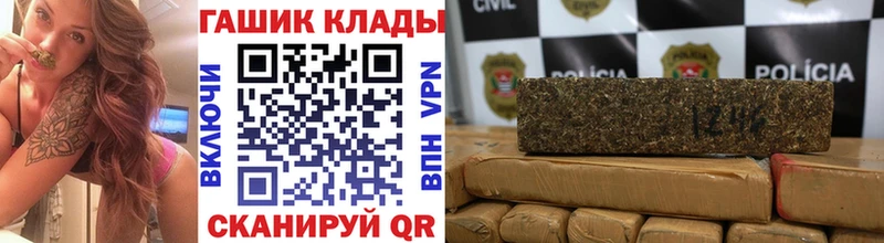 Гашиш VHQ  Нерчинск 