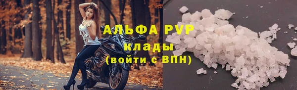 Альфа ПВП Белоозёрский