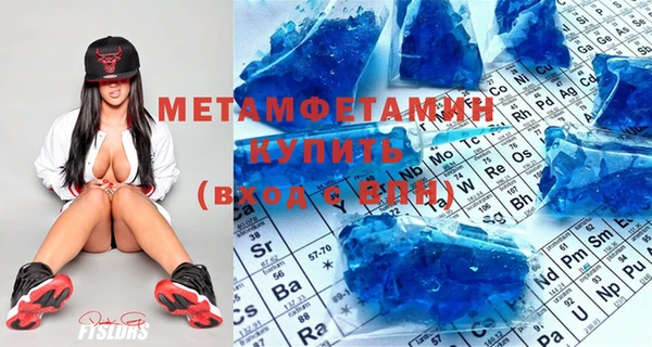 мет Беломорск