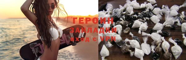 кокаин премиум Балахна