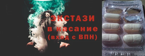 Альфа ПВП Белоозёрский