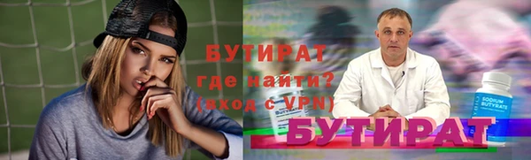 кокаин премиум Балахна