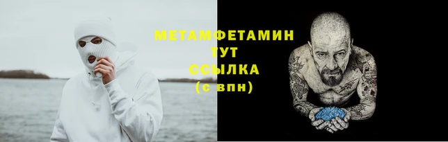мет Беломорск