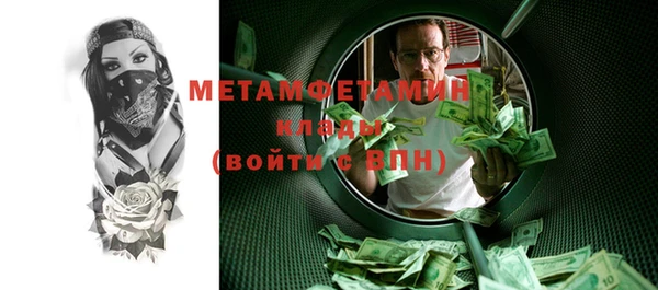 гашик Балабаново