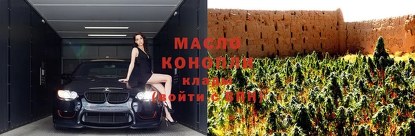 мет Беломорск