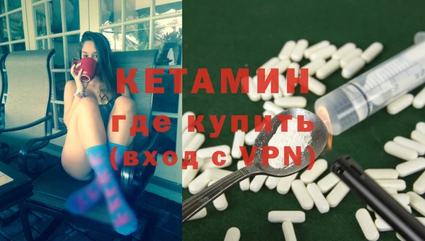 кокаин премиум Балахна