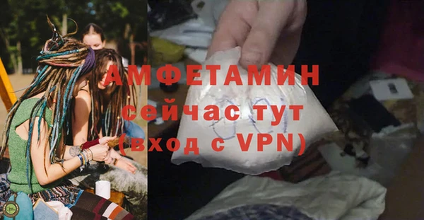 мет Беломорск