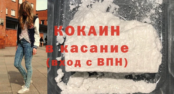 мдпв Белокуриха