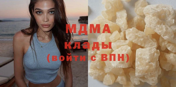 кокаин премиум Балахна