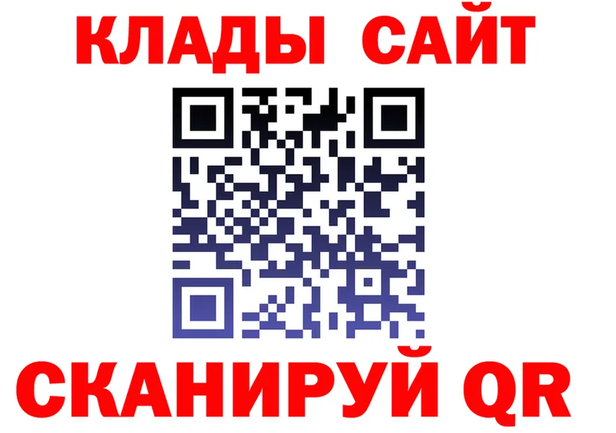 Магазин наркотиков  состав Нерчинск