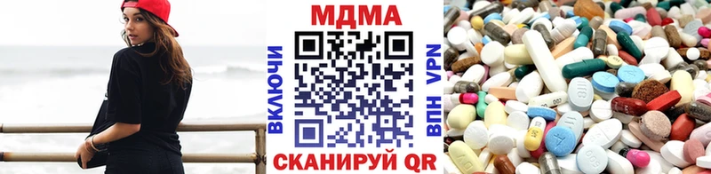 купить наркотики цена  Нерчинск  MDMA молли 