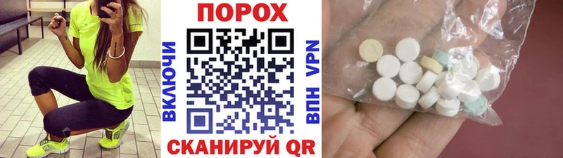 цены   Нерчинск  Метамфетамин мет 