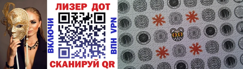 Марки NBOMe 1500мкг  Нерчинск 