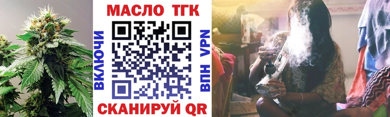где продают   Нерчинск  ТГК гашишное масло 